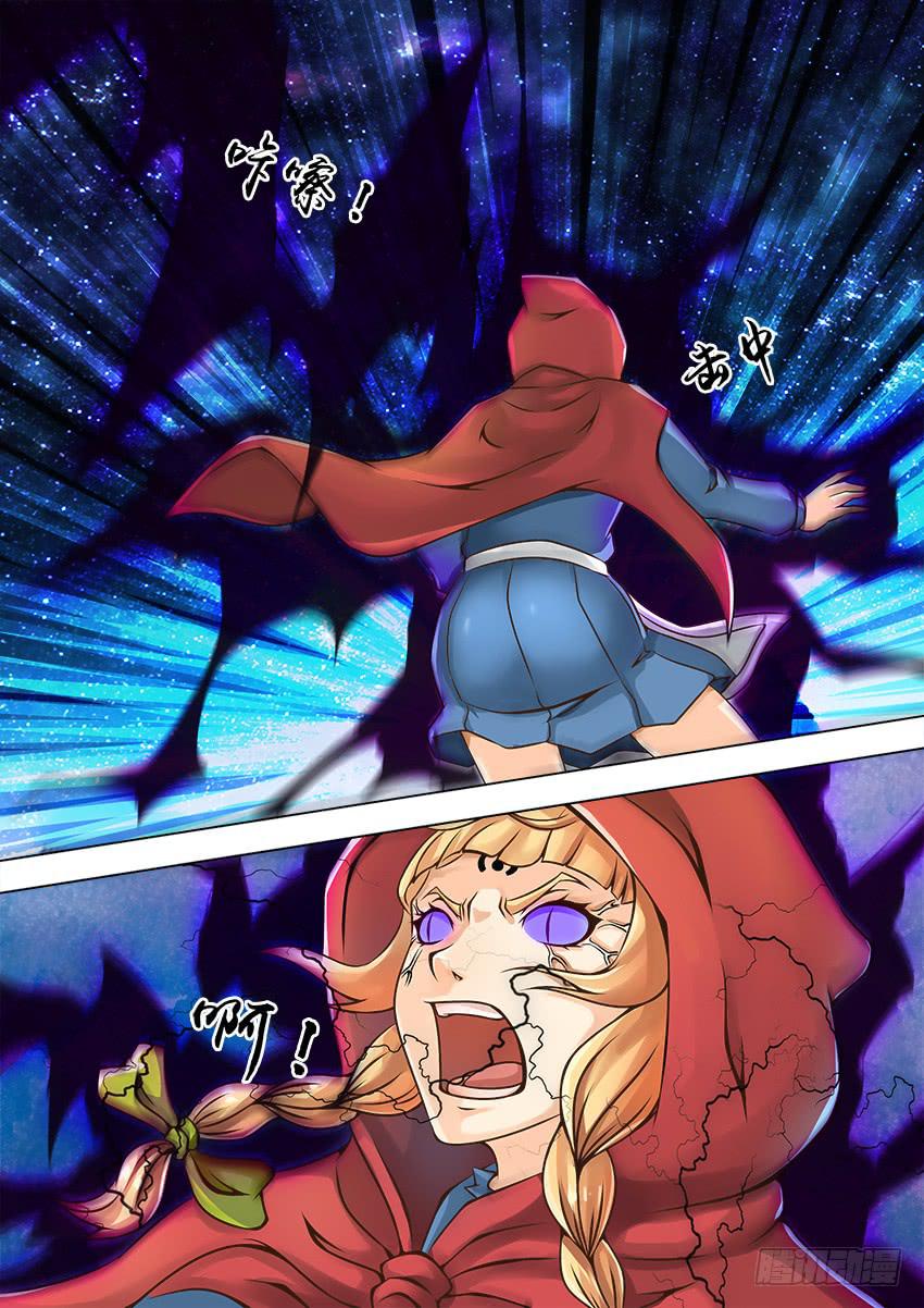 71 镇魔之力-第71话