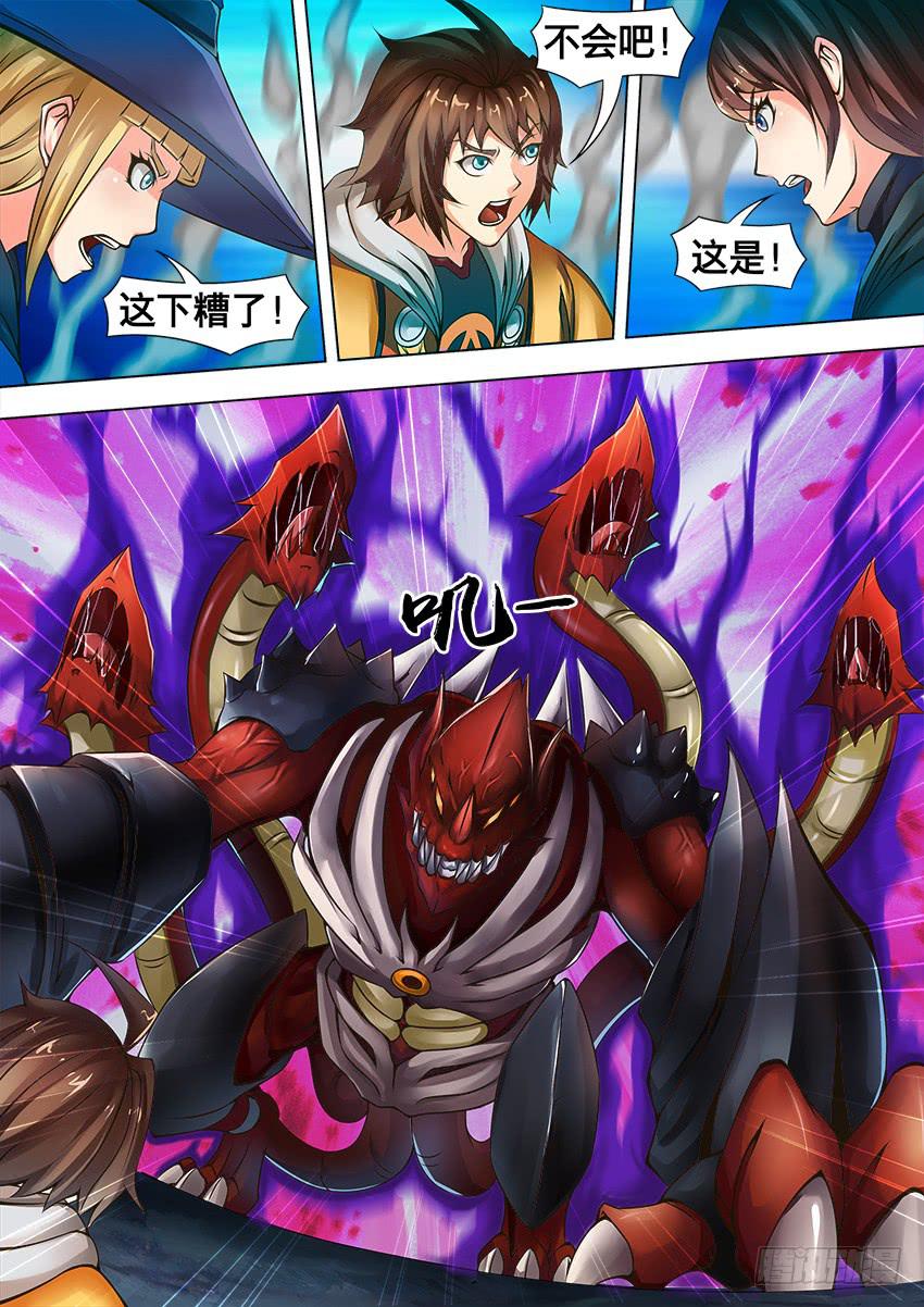 77 亨特变身-第77话