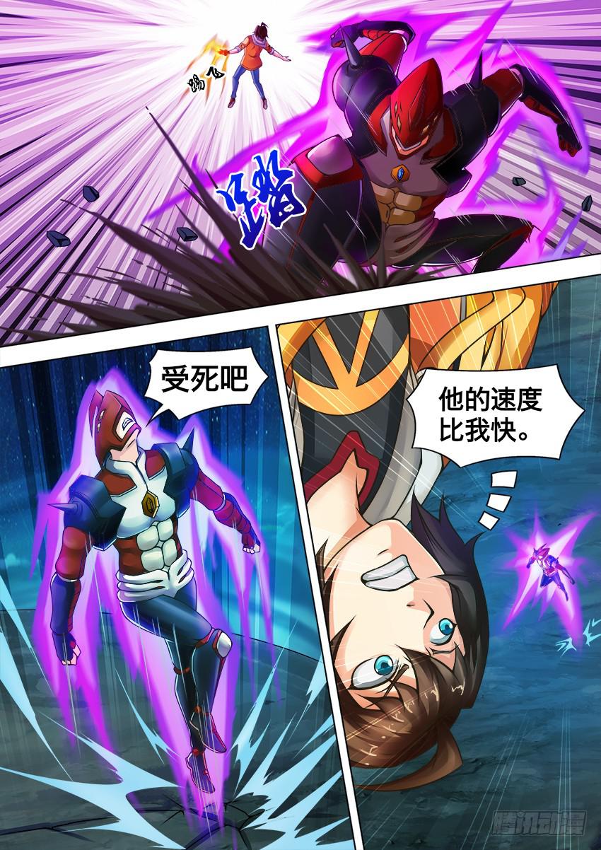 禁書世界 - 81 全力輸出 - 1