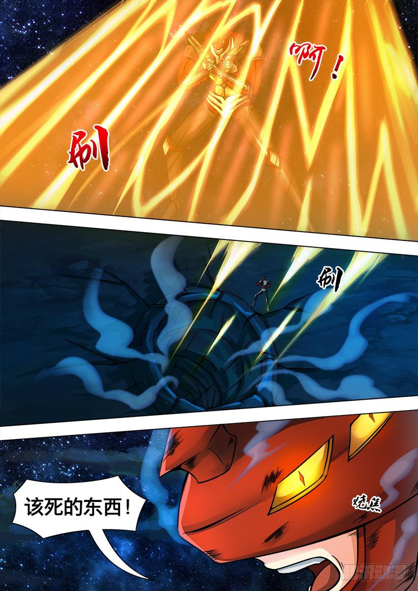 83 爆焱铳-第83话