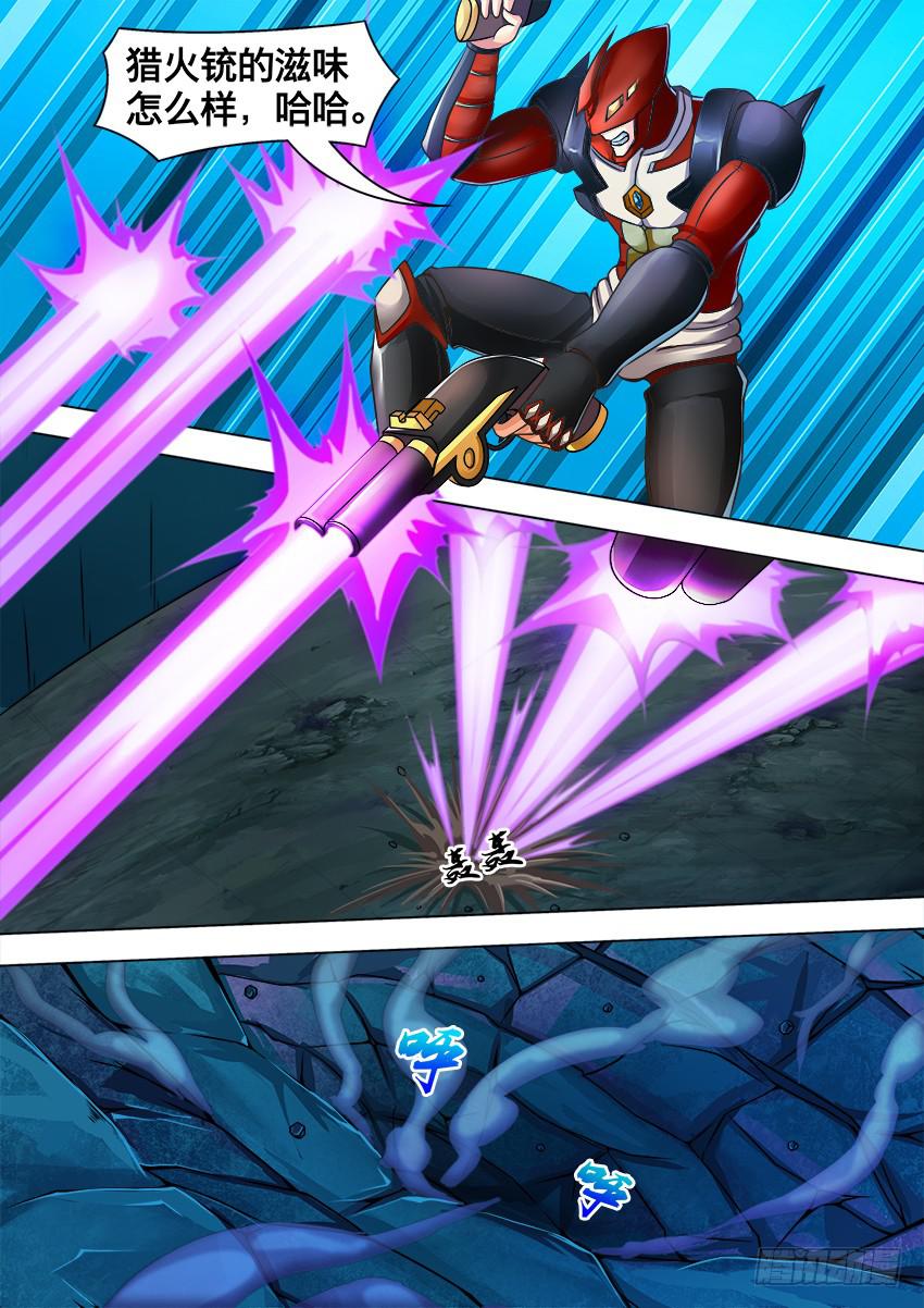 83 爆焱铳-第83话