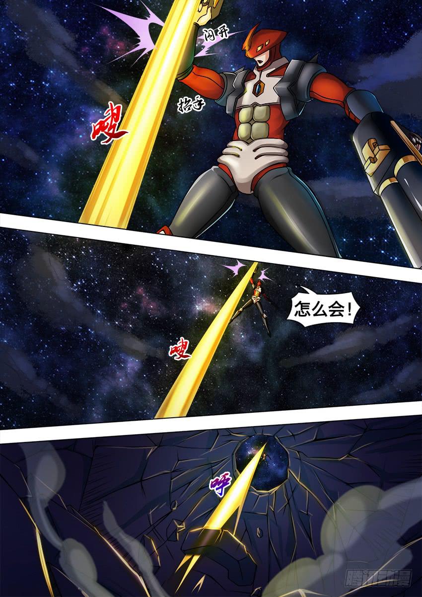 83 爆焱铳-第83话