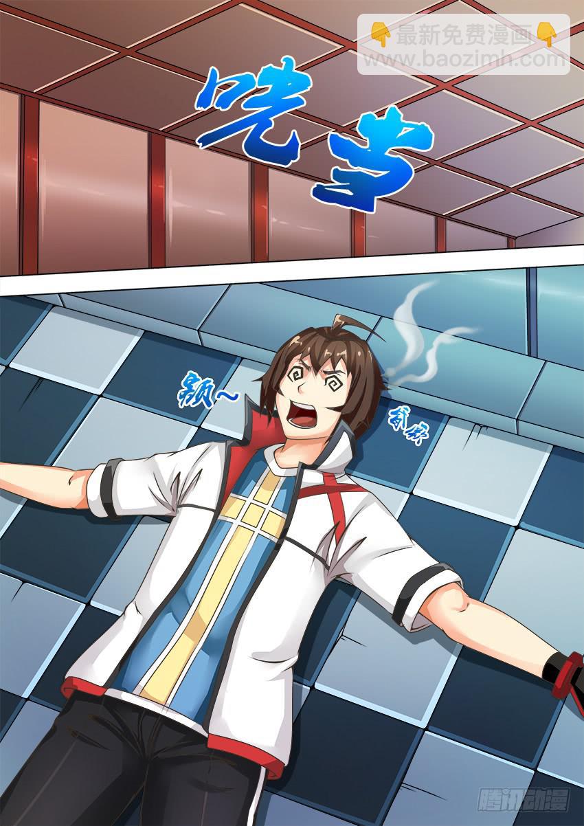 97 人鱼公主-第97话