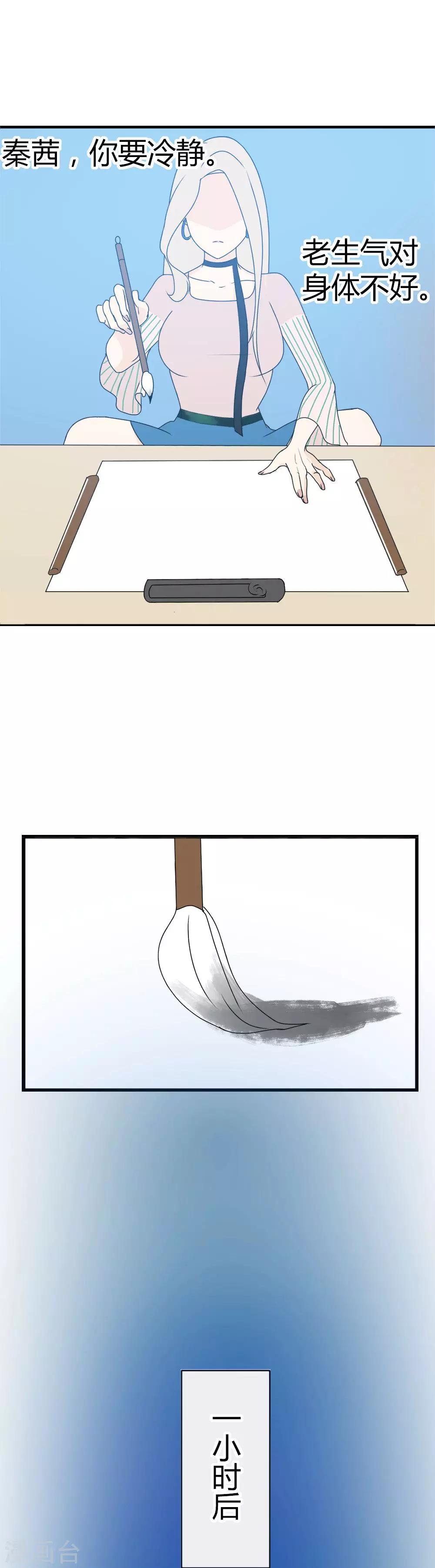 第10话 被全世界抛弃的我&hellip;&hellip;-第11话