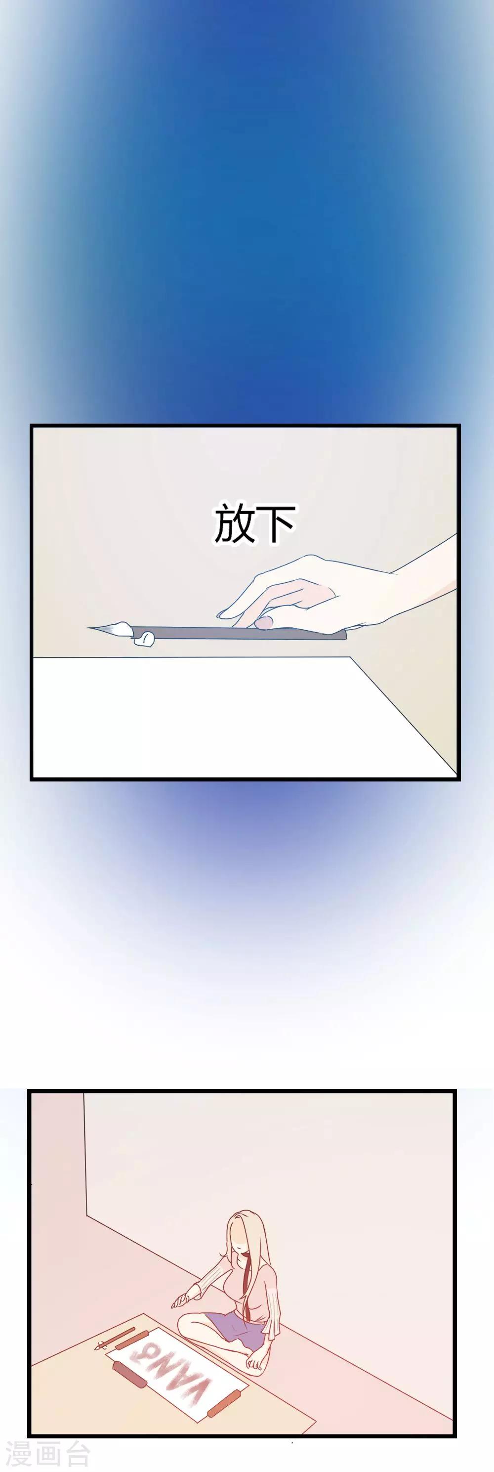 第10话 被全世界抛弃的我&hellip;&hellip;-第11话