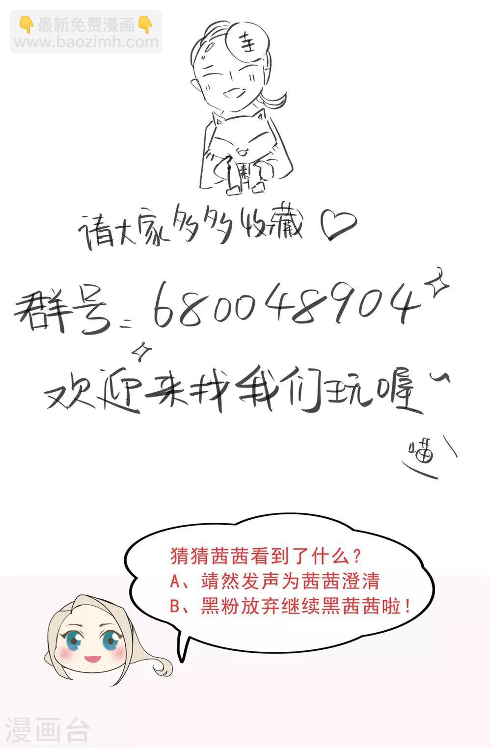 第10话 被全世界抛弃的我&hellip;&hellip;-第11话