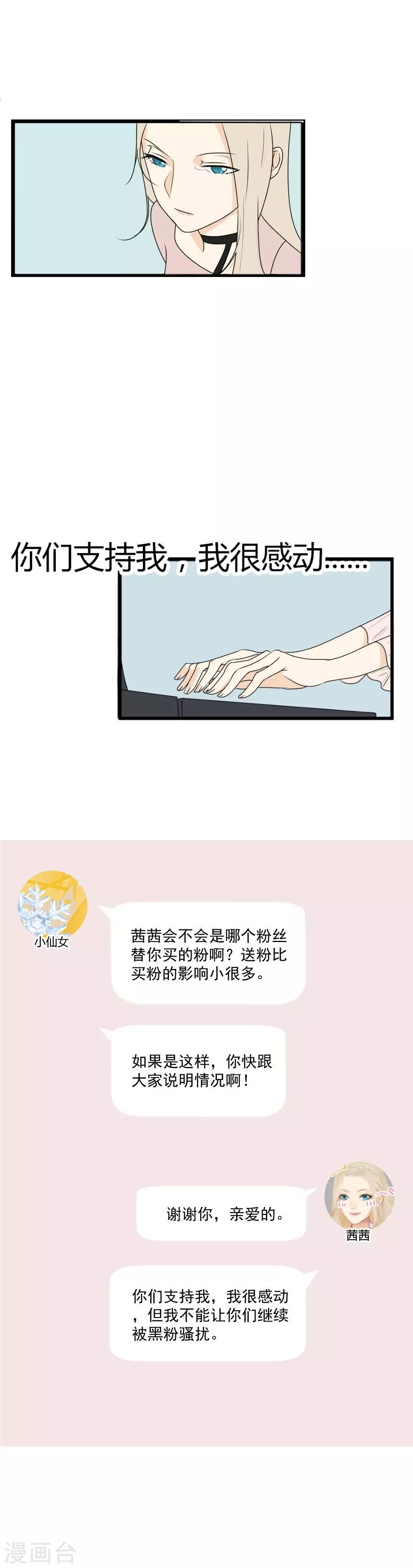 第10话 被全世界抛弃的我&hellip;&hellip;-第11话