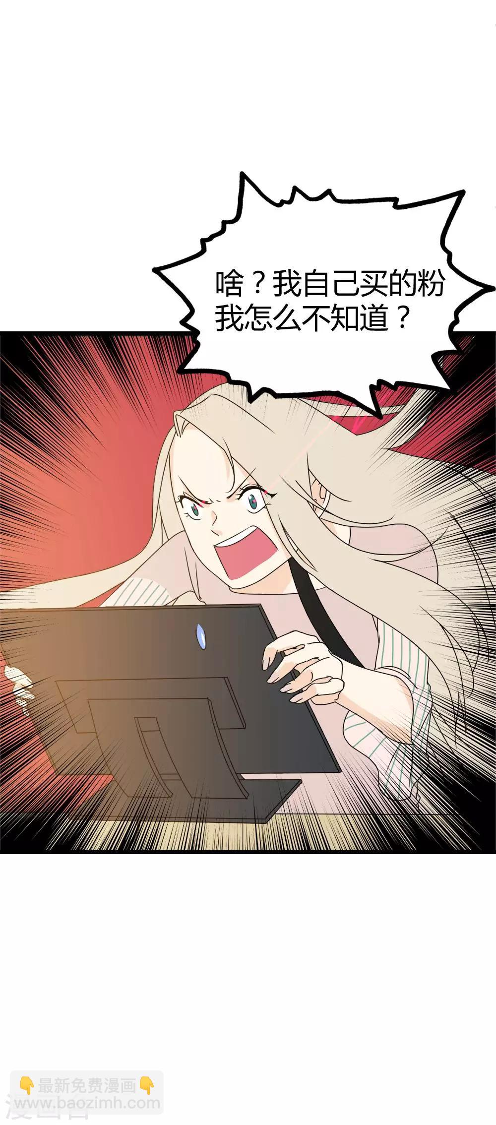 第10话 被全世界抛弃的我&hellip;&hellip;-第11话