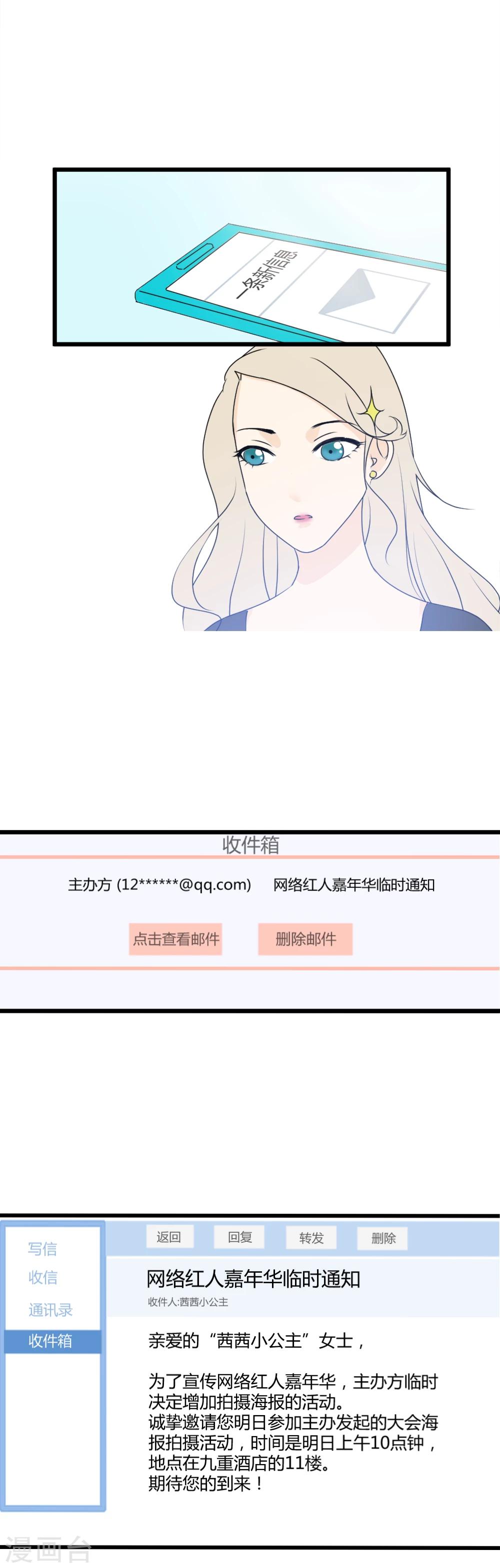 第12话 迟来的关怀-第13话