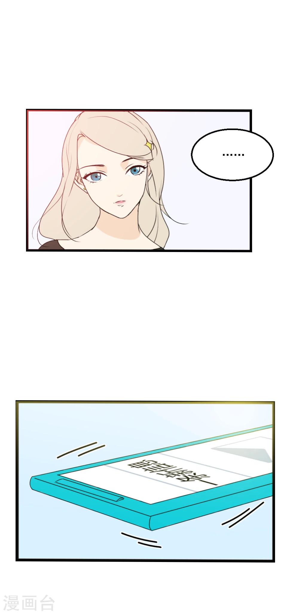 第12话 迟来的关怀-第13话