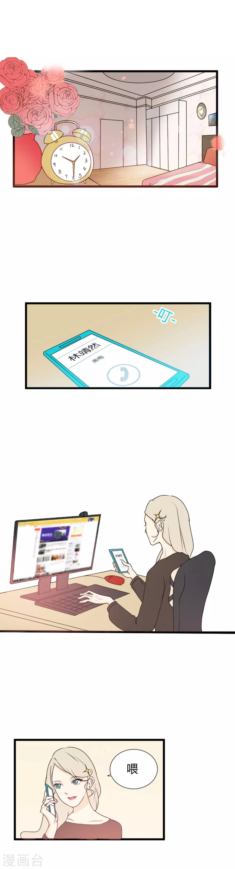 第12话 迟来的关怀-第13话