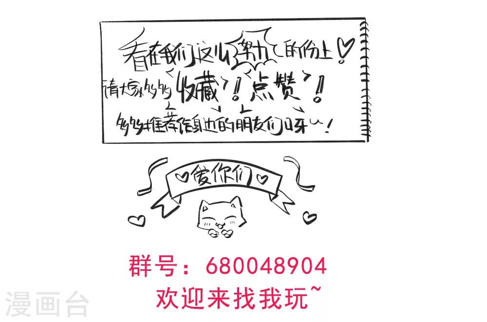 第12话 迟来的关怀-第13话