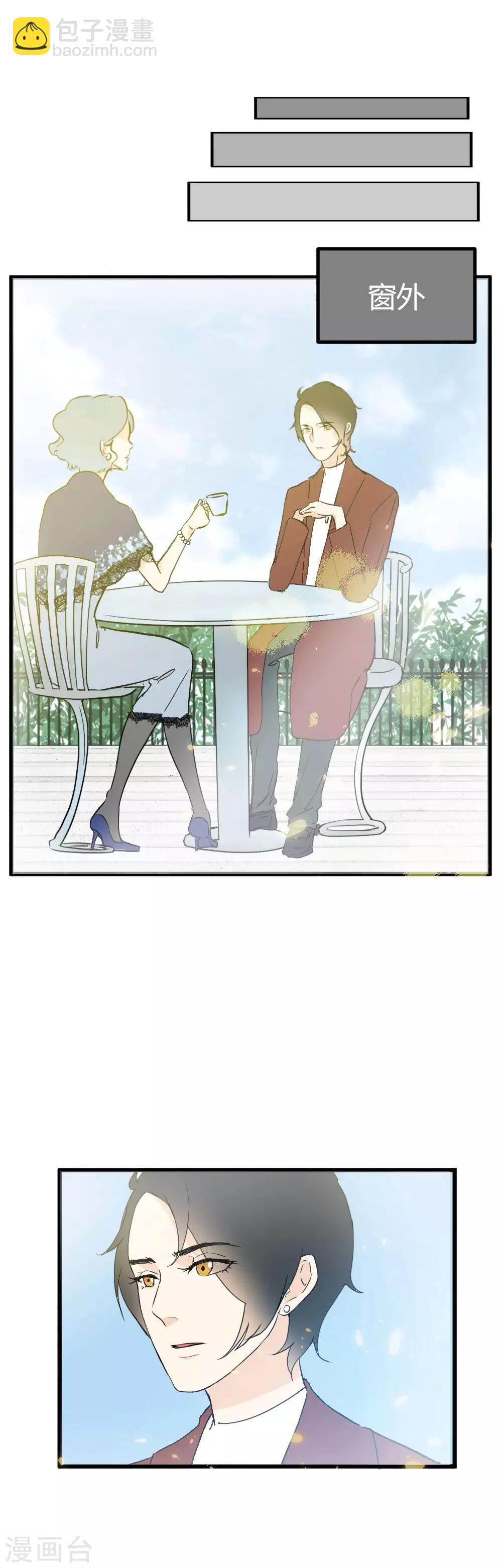 第14话 轻轻的一个吻-第15话