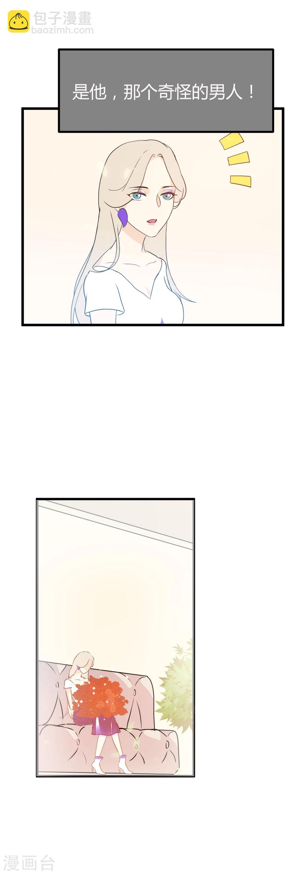 第14话 轻轻的一个吻-第15话