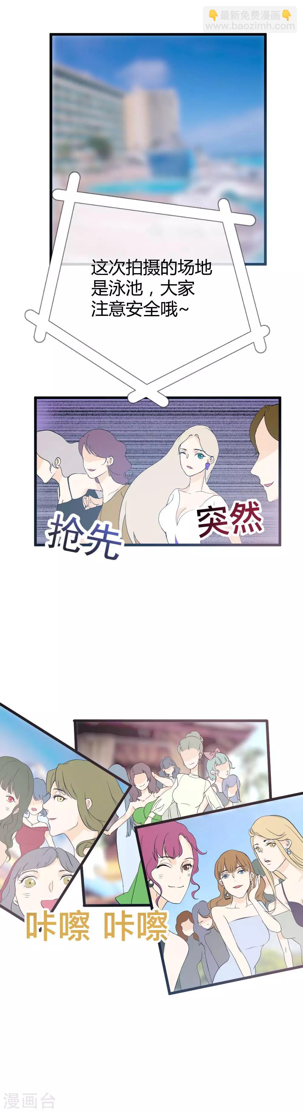 第14话 轻轻的一个吻-第15话