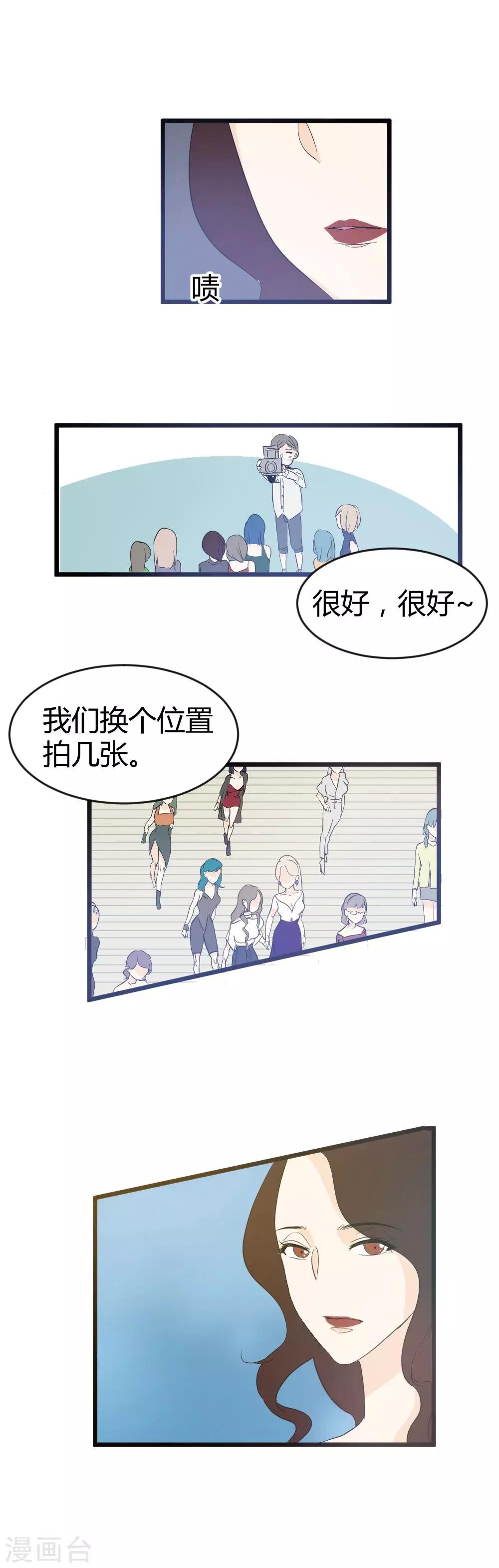 第14话 轻轻的一个吻-第15话