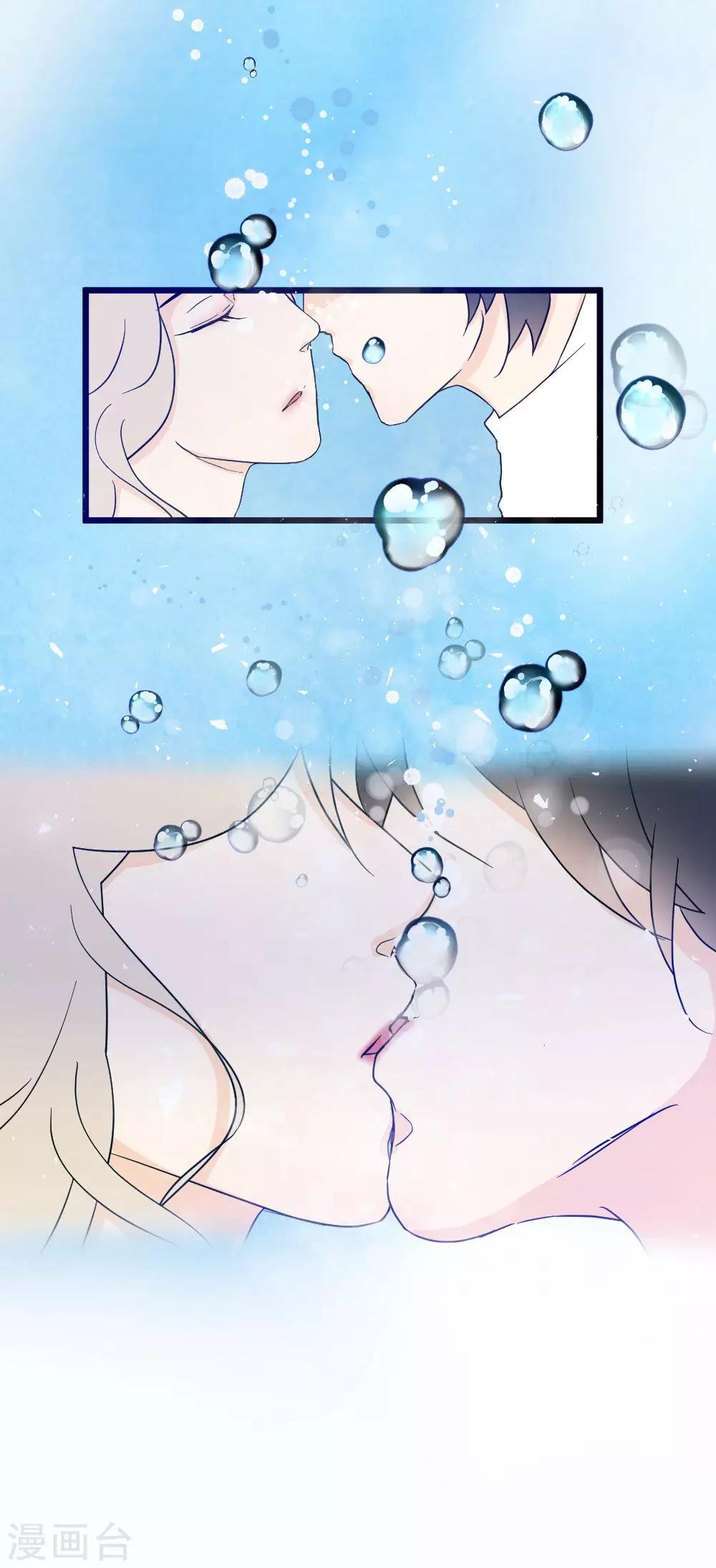 第14话 轻轻的一个吻-第15话