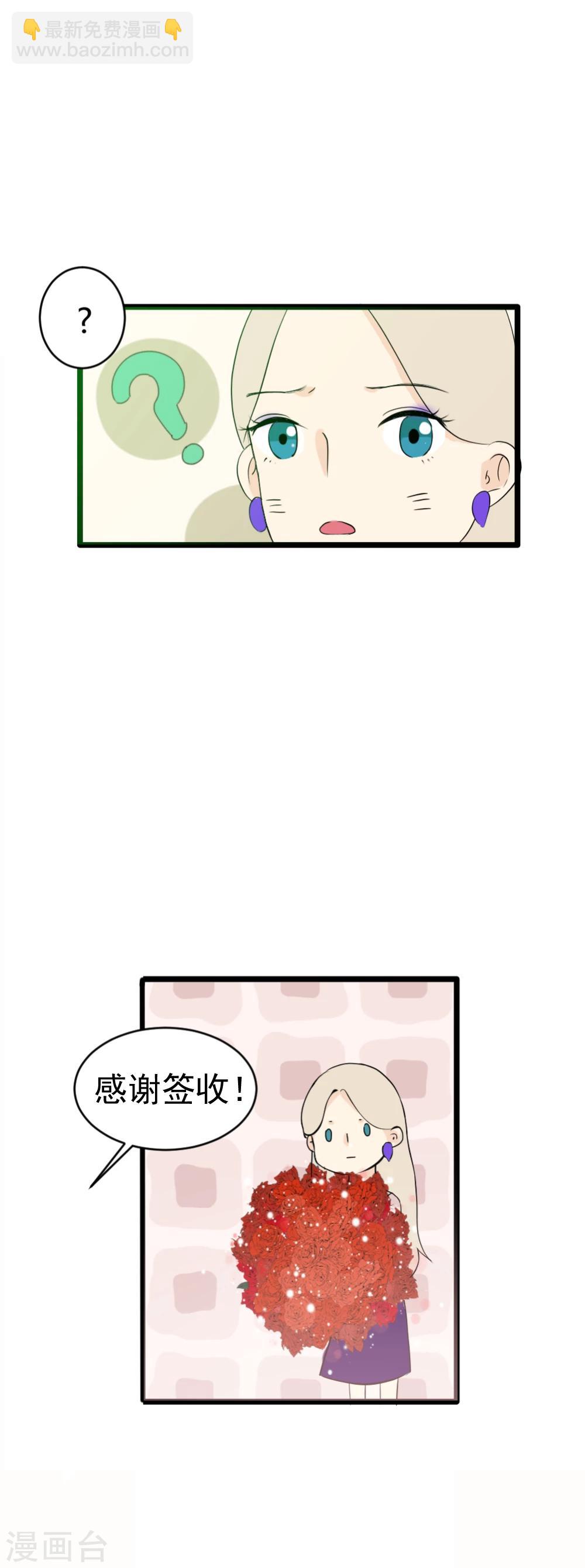 第14话 轻轻的一个吻-第15话