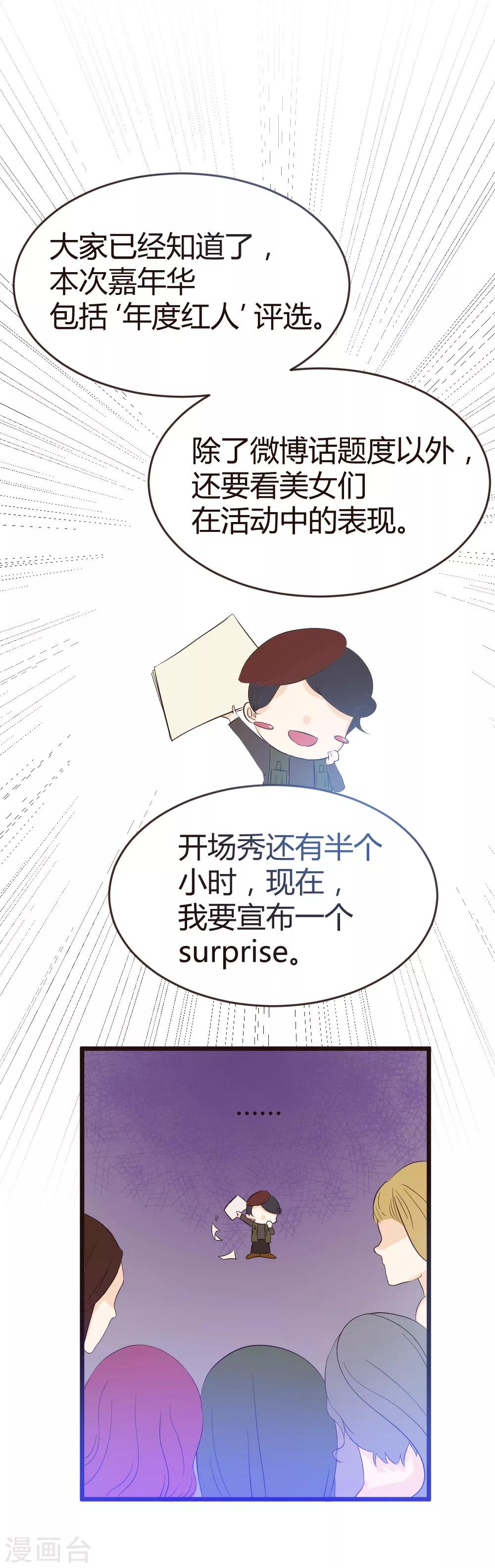 第18话 危急时刻见真情-第19话