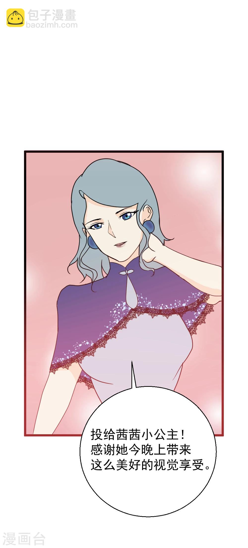 第24话 他的选择-第25话