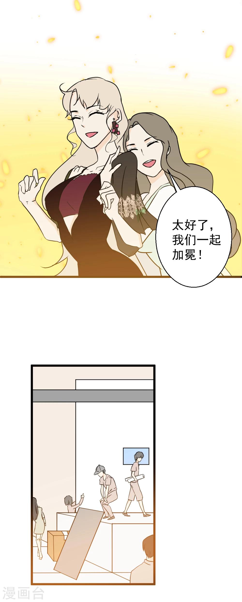 第24话 他的选择-第25话