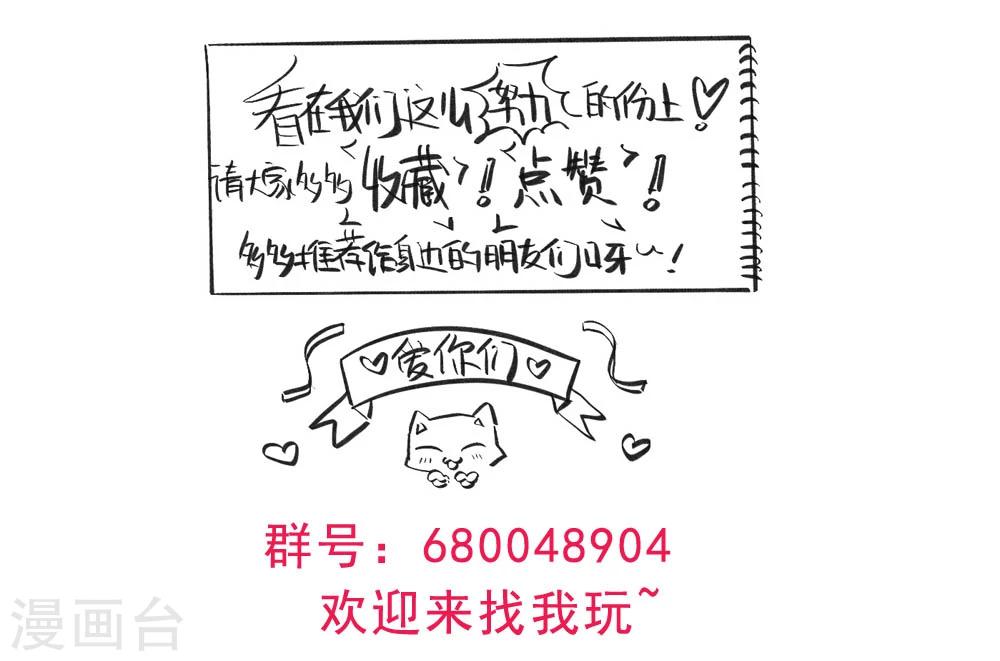 第24话 他的选择-第25话