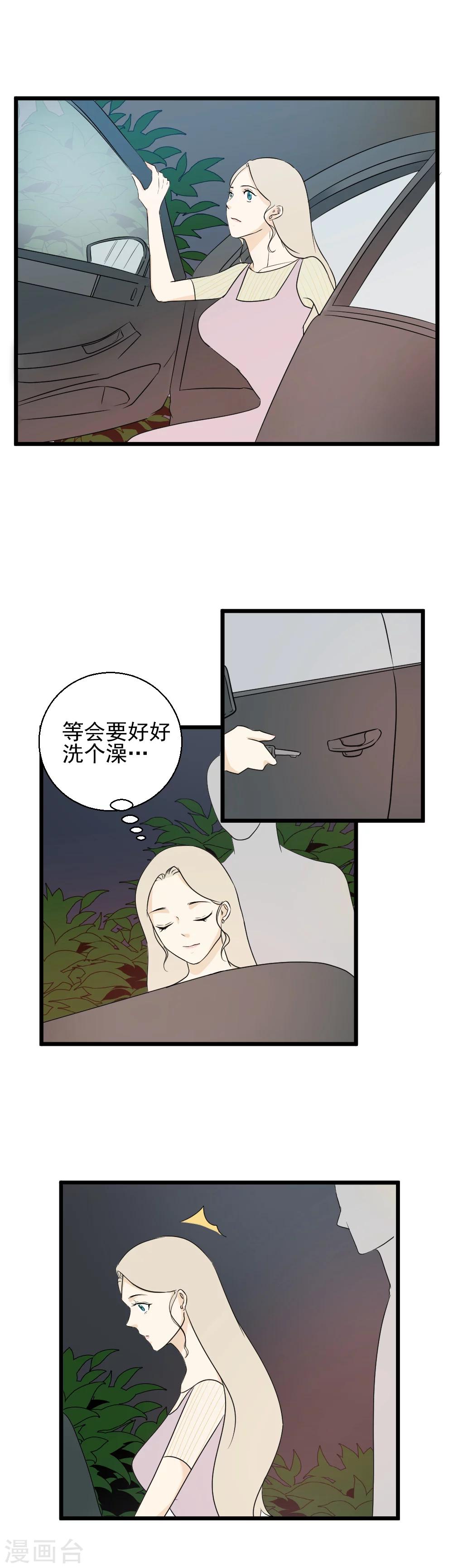 第26话 大危机降临！-第27话