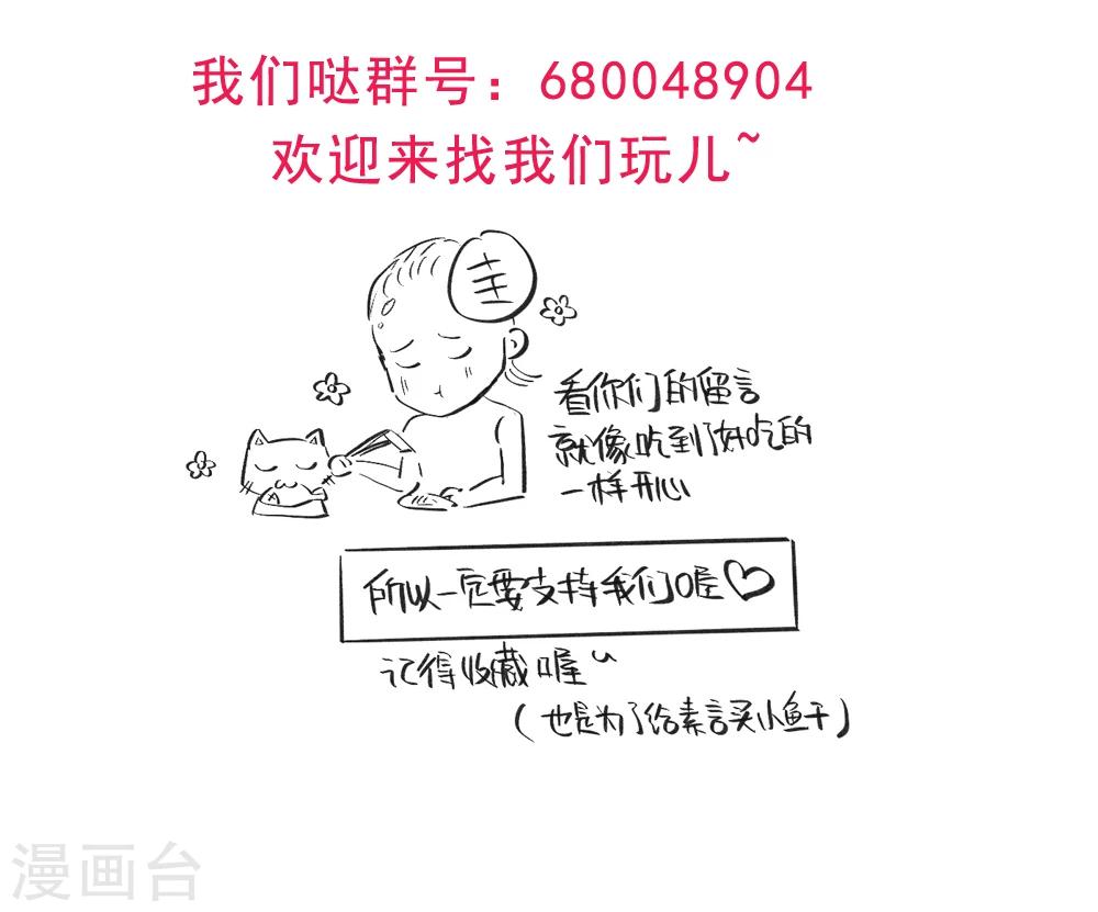 第26话 大危机降临！-第27话