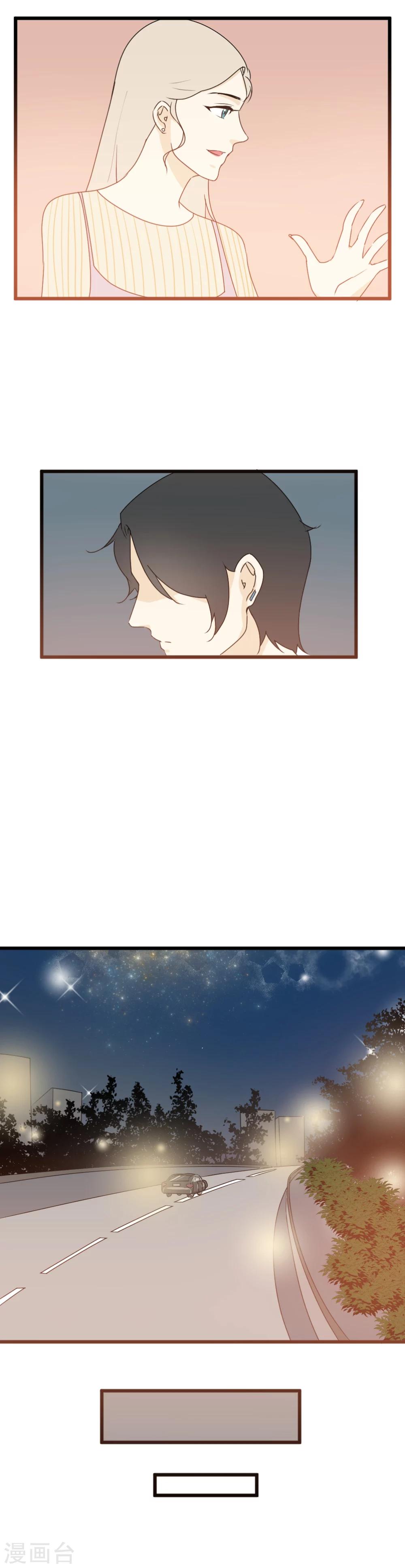 第26话 大危机降临！-第27话