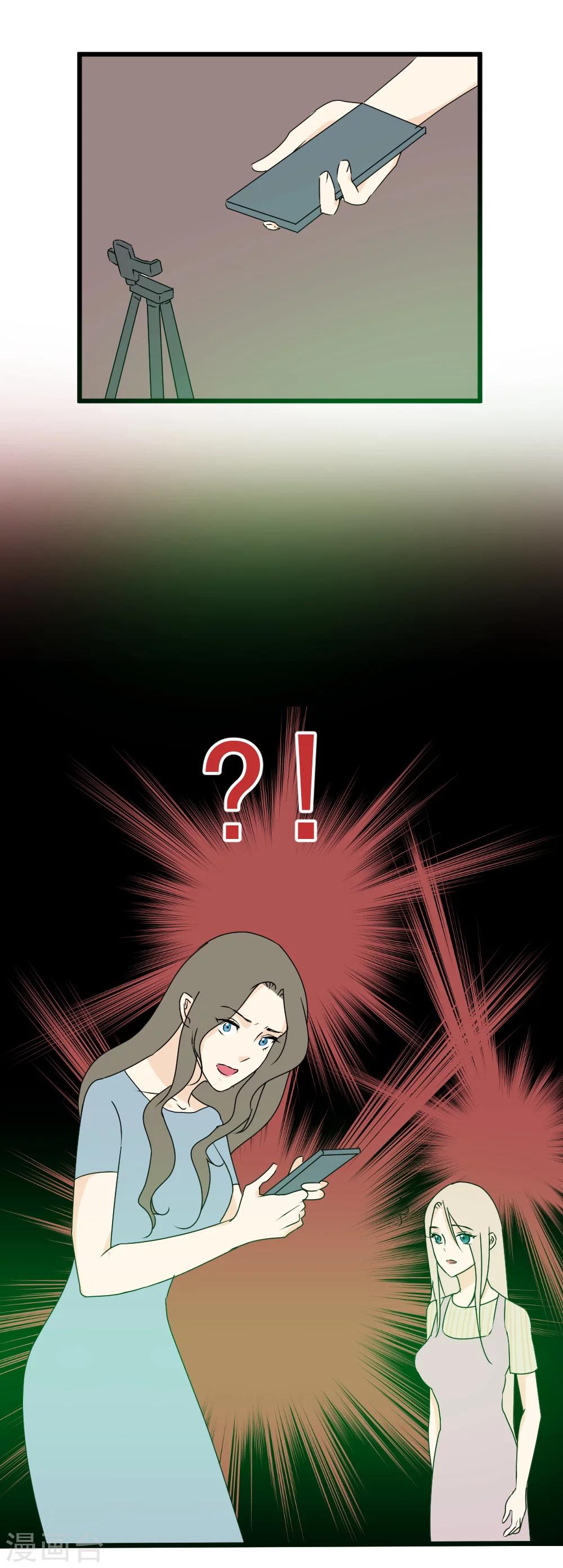 第30话 逃生无路-第31话