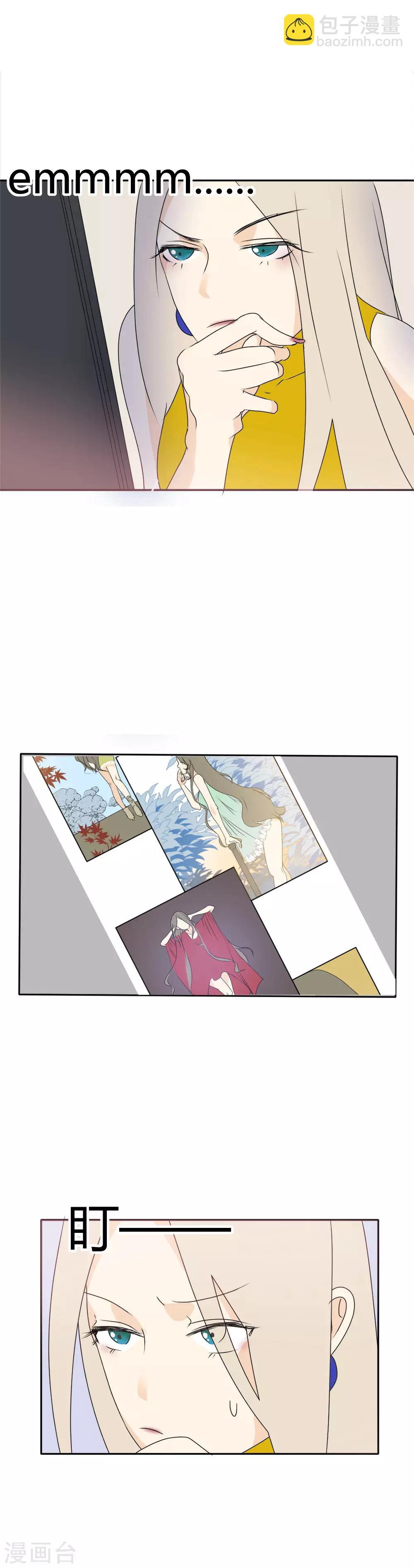 第4话 打脸不要来得太快！-第5话