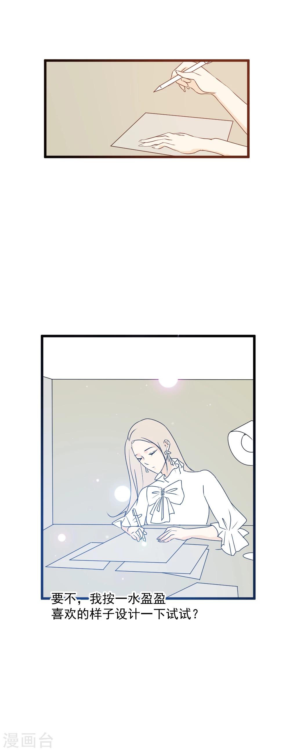 第40话 青梅竹马-第41话