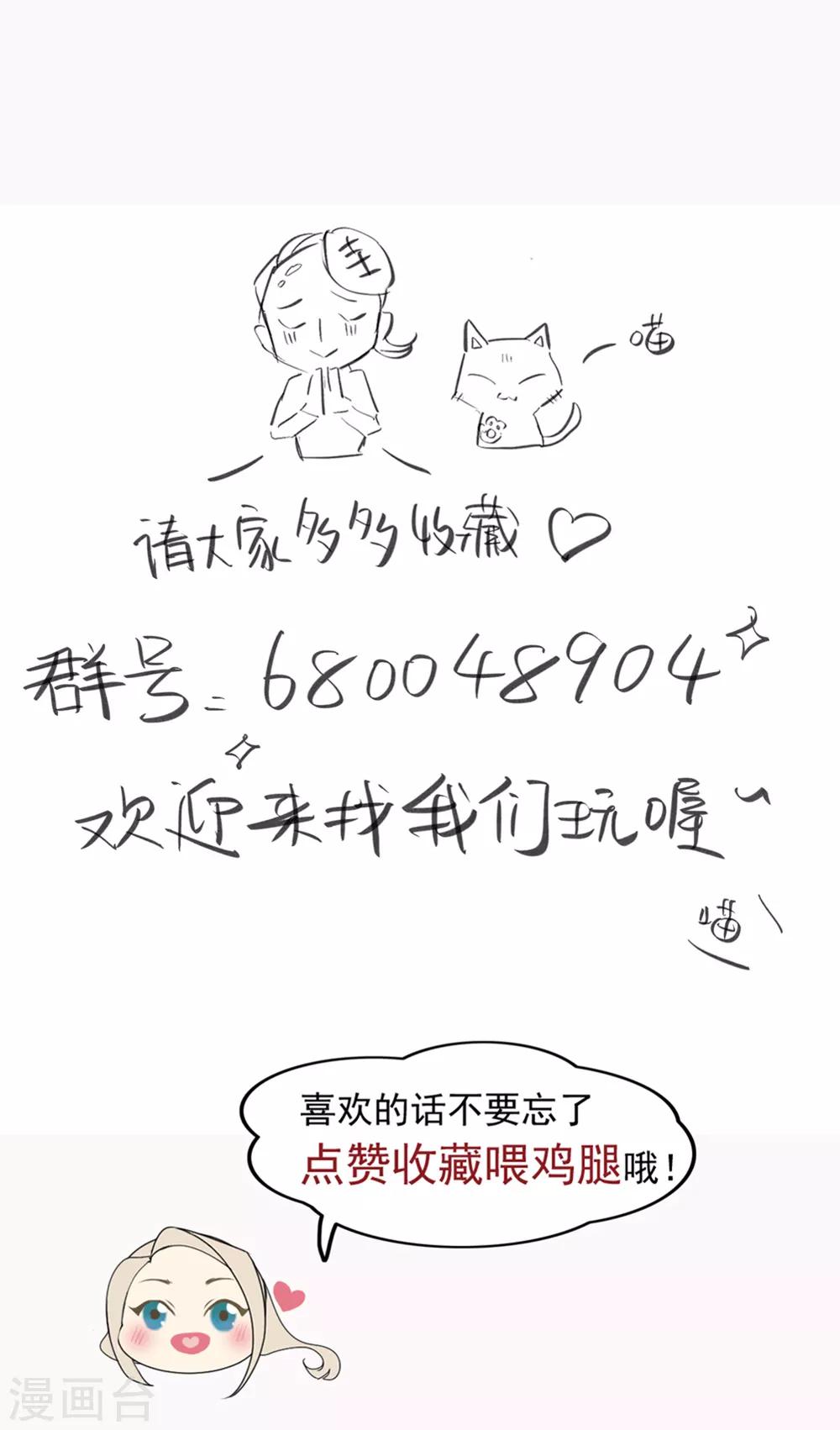 第46话 两个人看的风景更有感觉-第47话