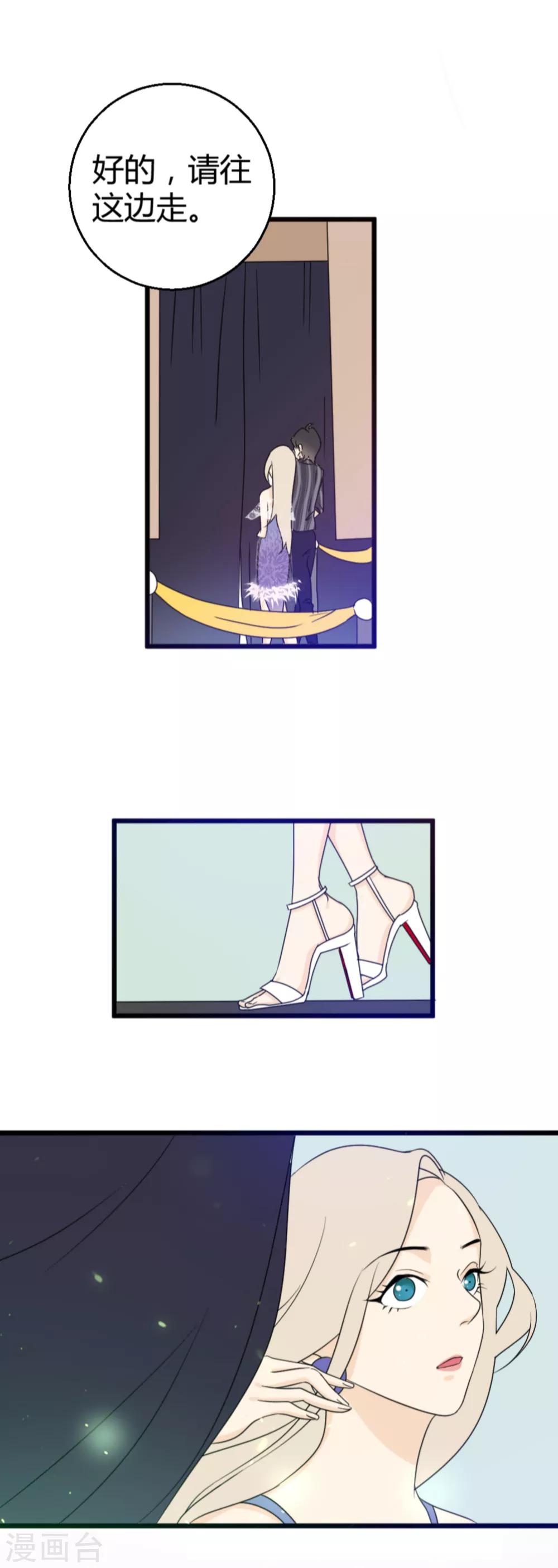 第46话 两个人看的风景更有感觉-第47话