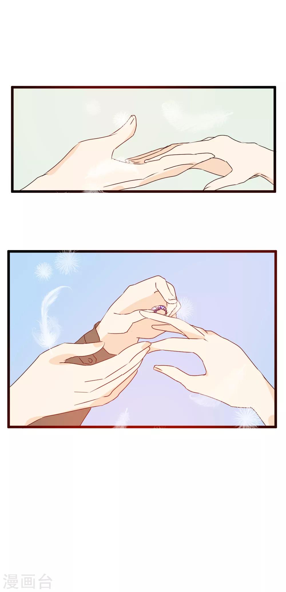 第50话 假戏真做-第51话