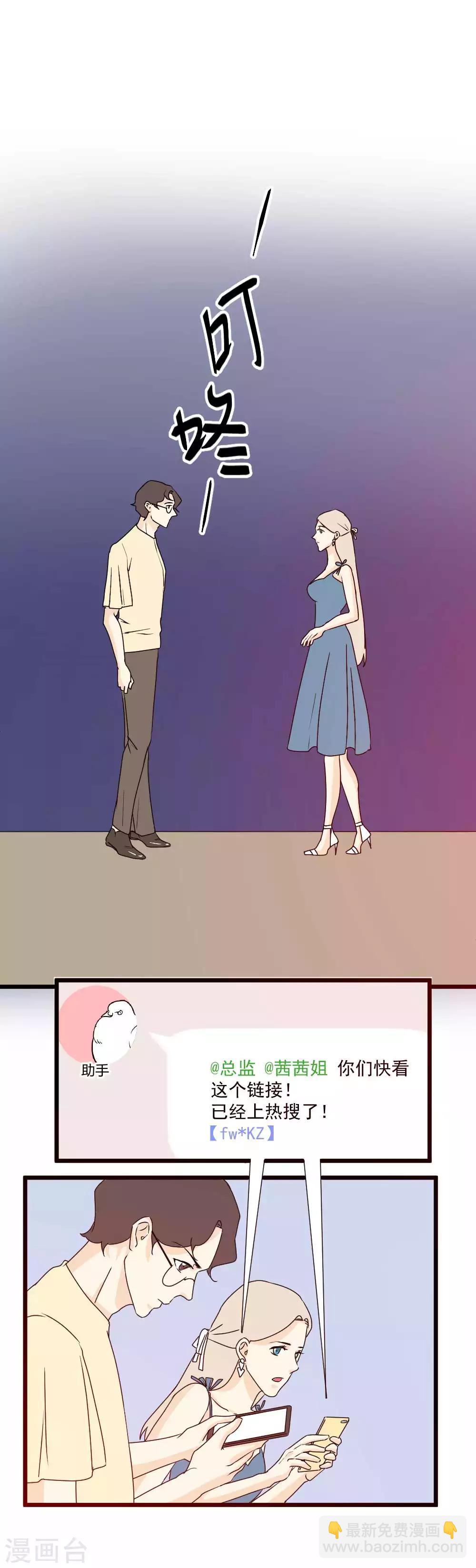 第52话 伪装者-第53话