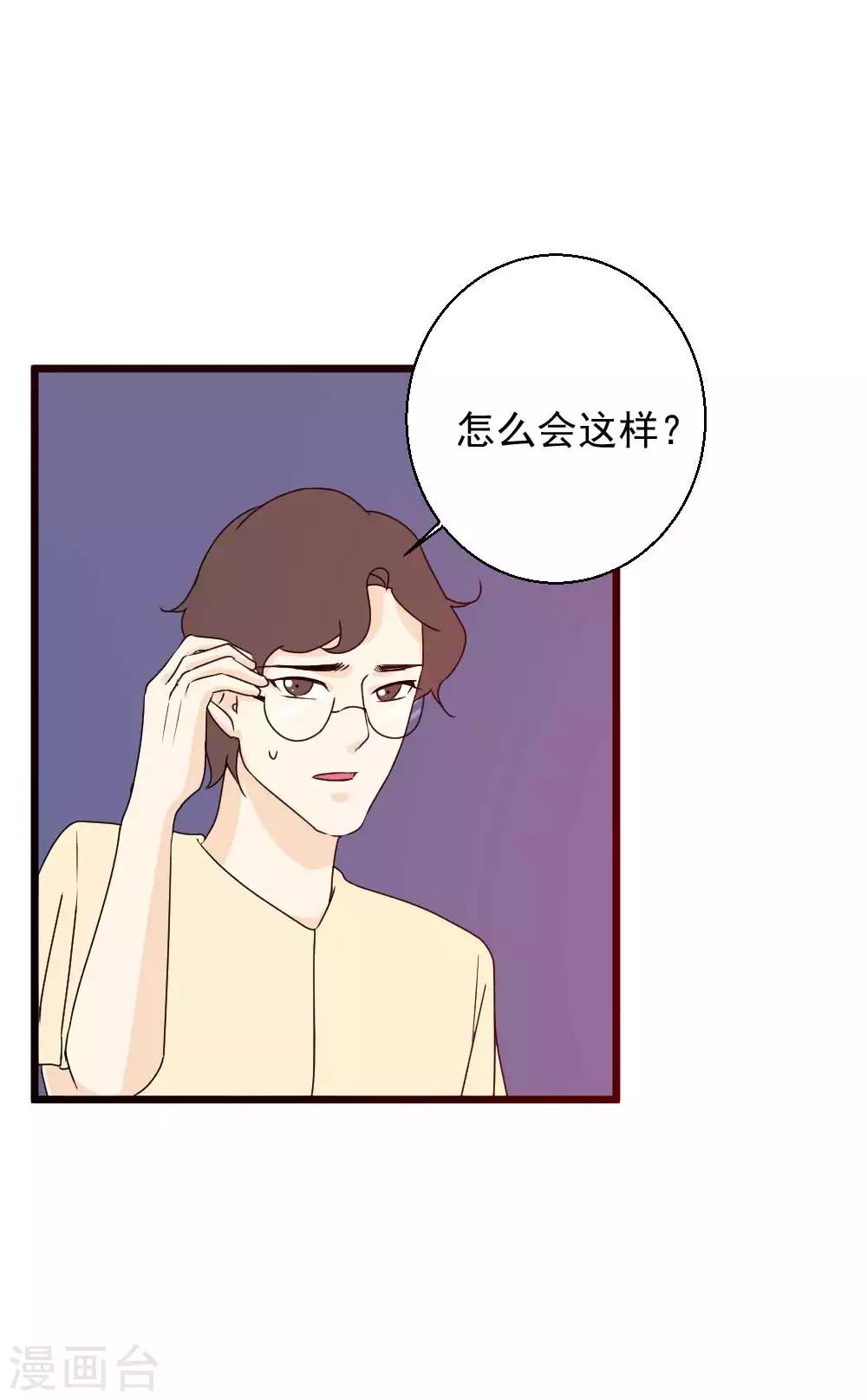 第52话 伪装者-第53话