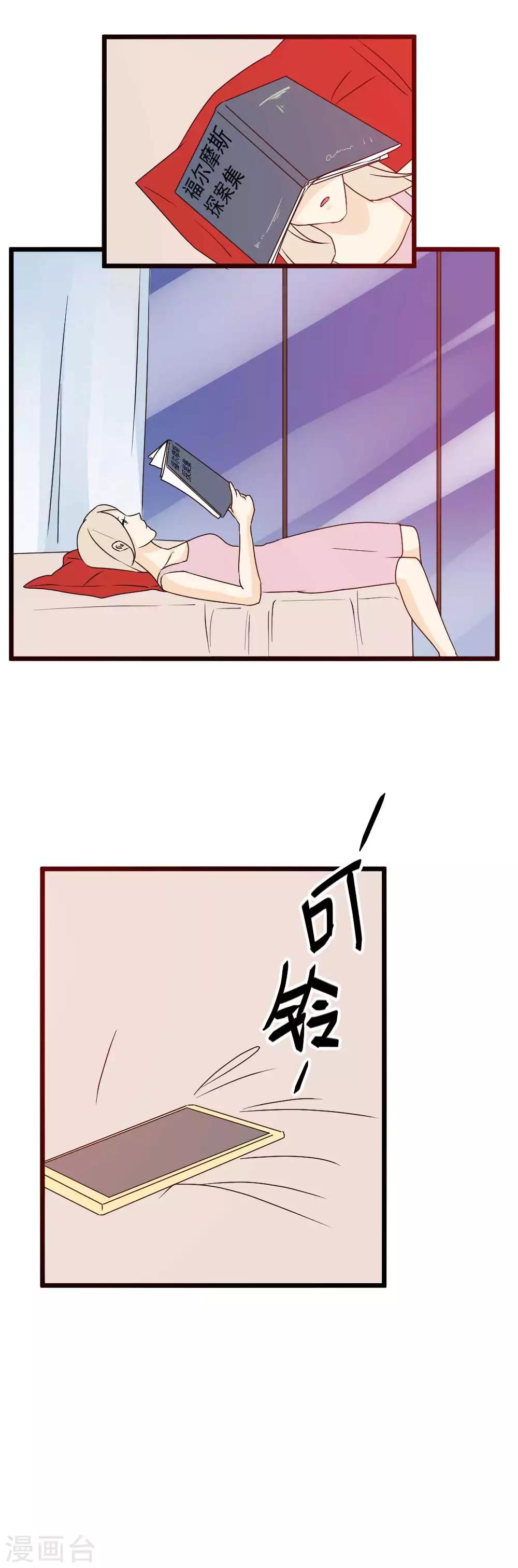 第52话 伪装者-第53话