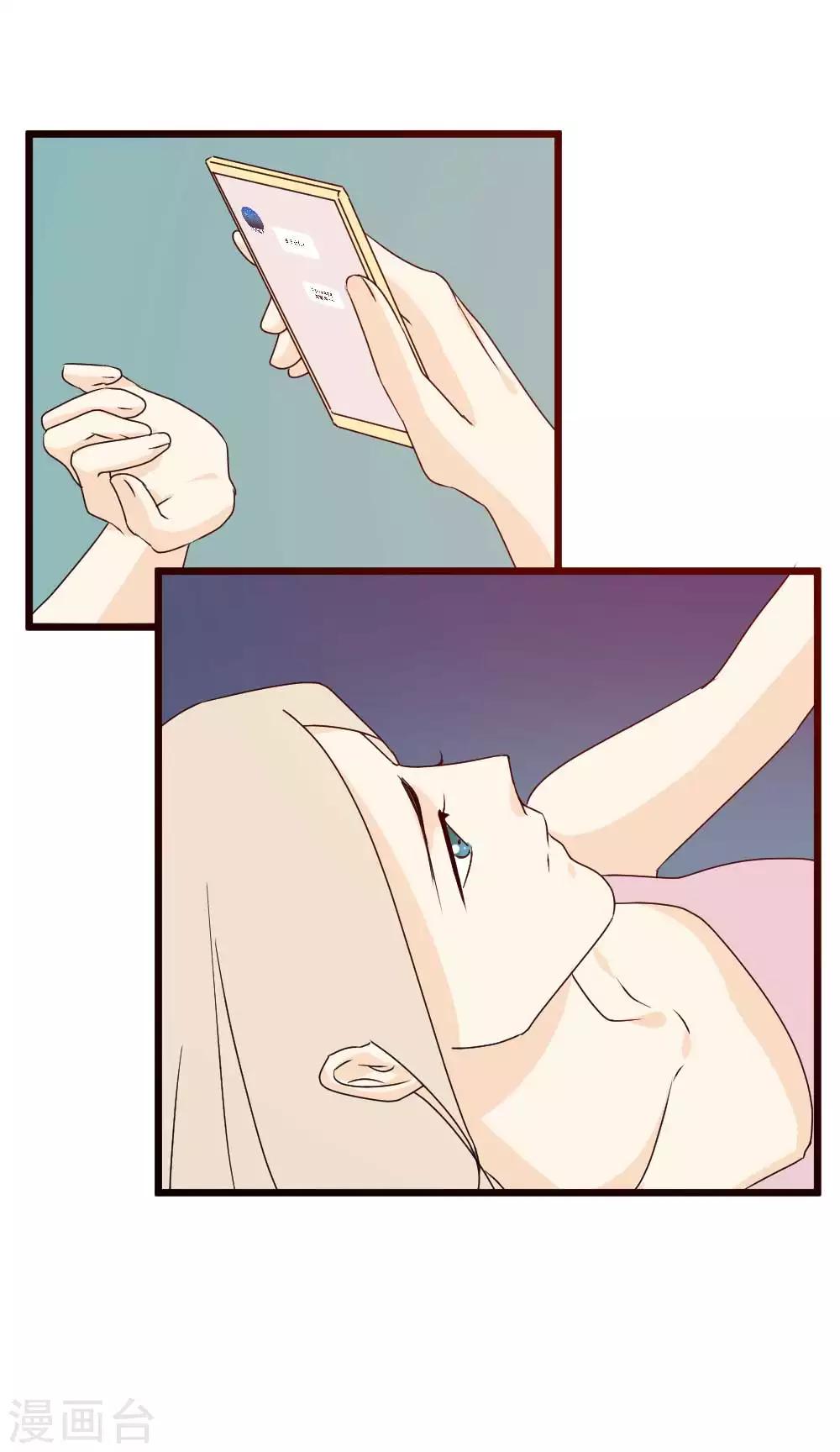 第52话 伪装者-第53话