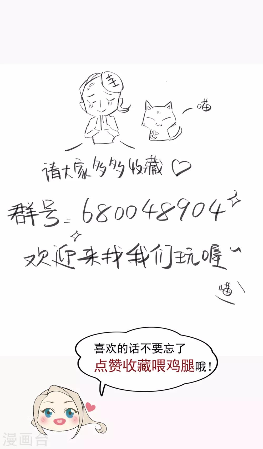 第52话 伪装者-第53话