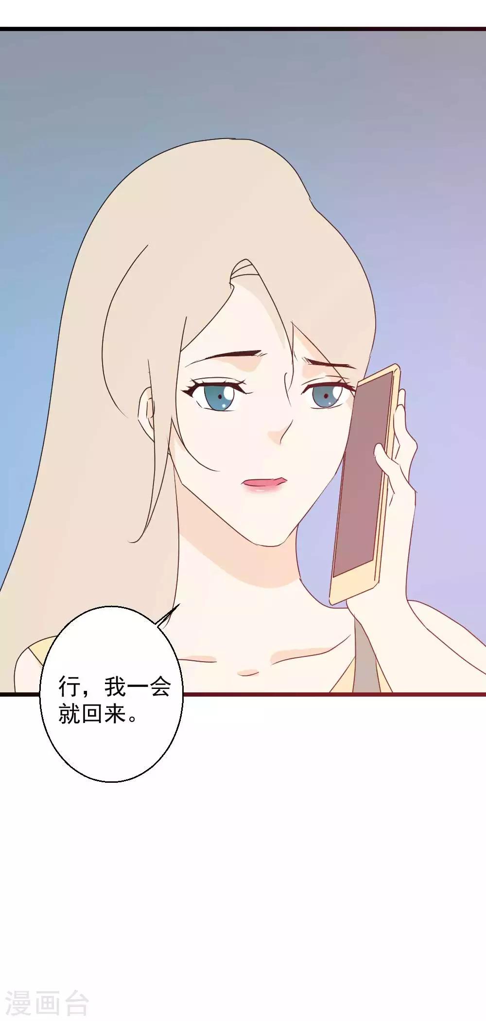 第56话 日记本-第57话