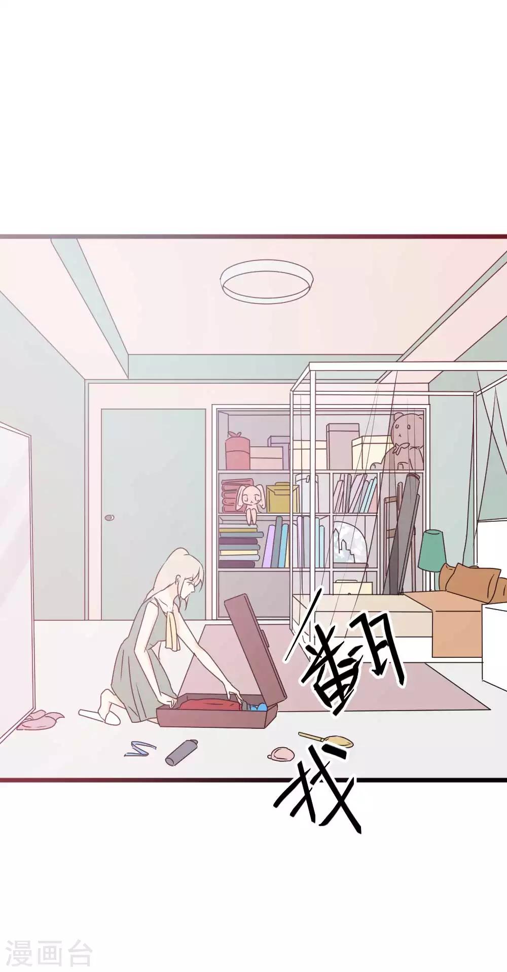 第56话 日记本-第57话