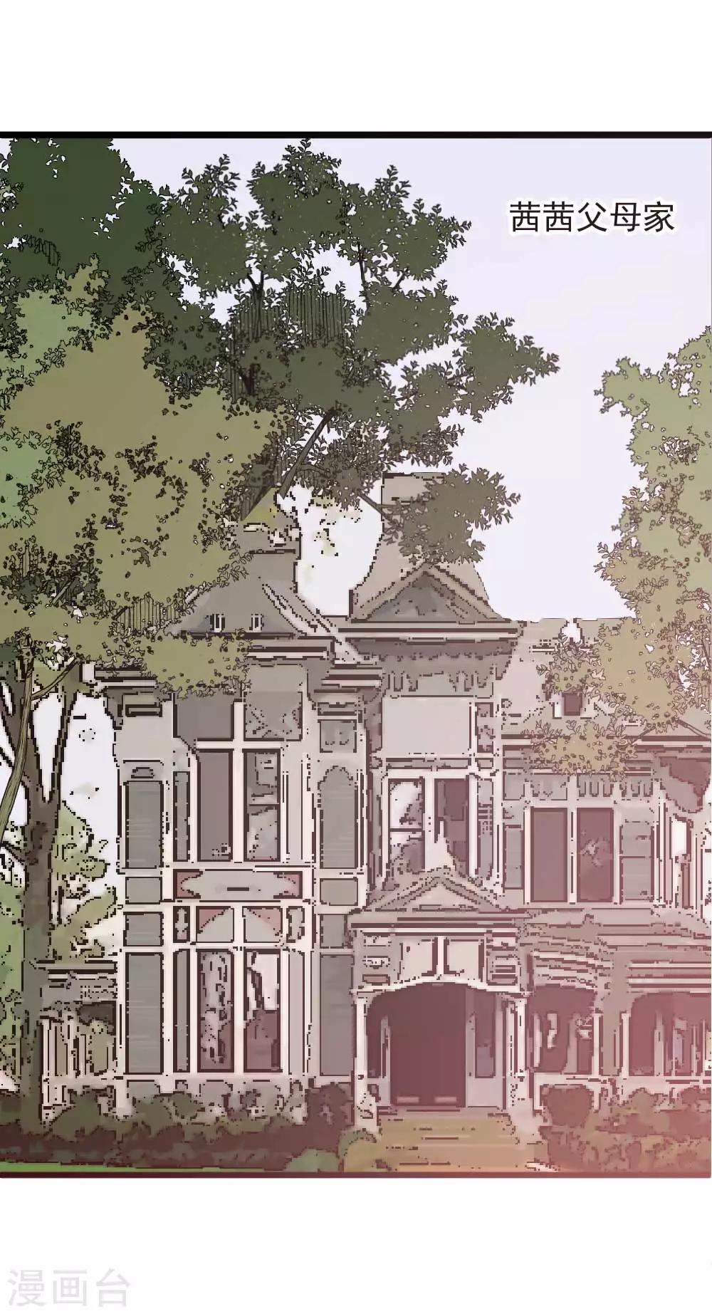 第56话 日记本-第57话