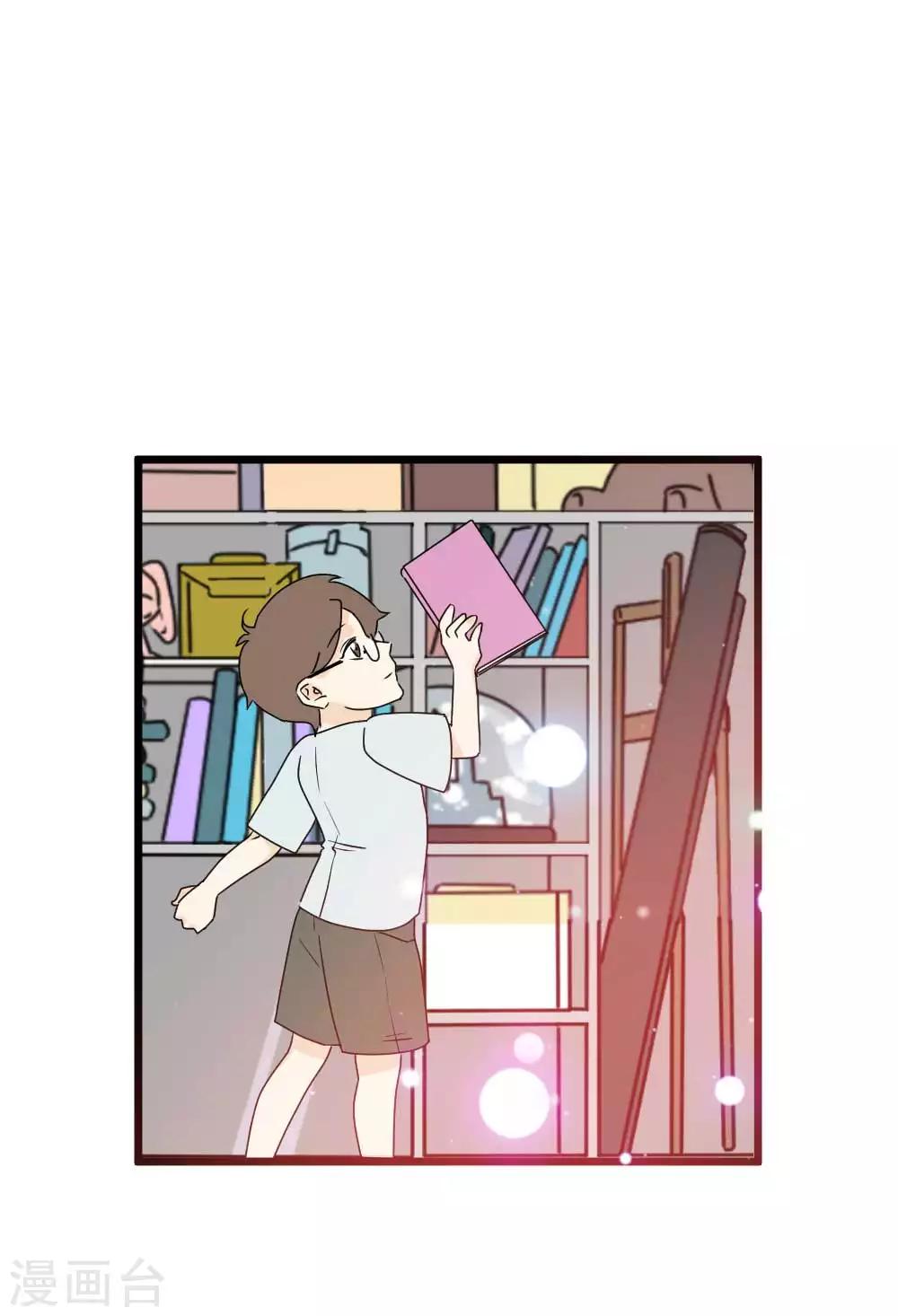 第56话 日记本-第57话
