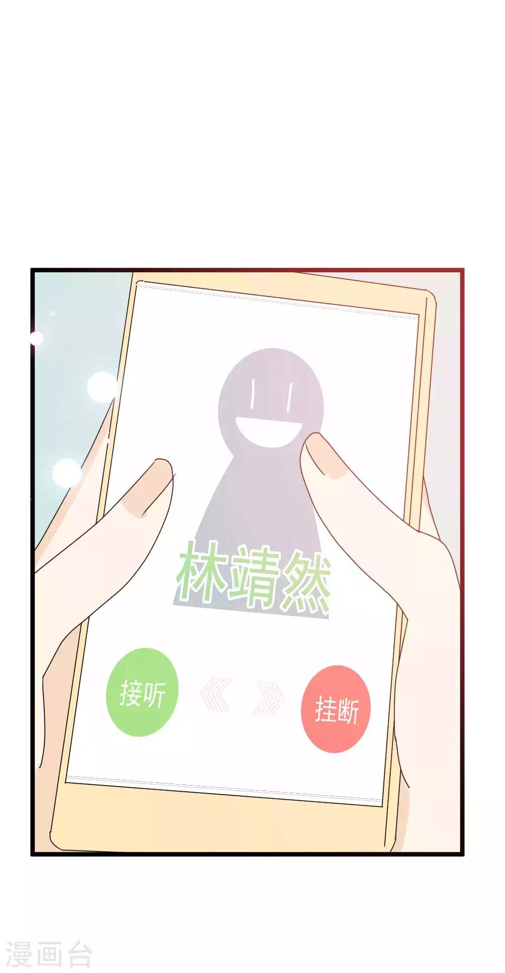 第56话 日记本-第57话