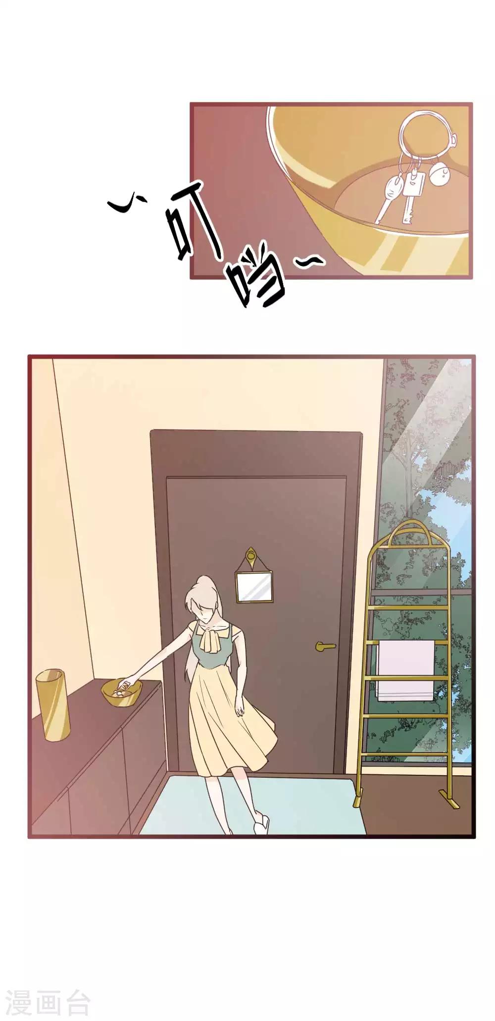 第56话 日记本-第57话