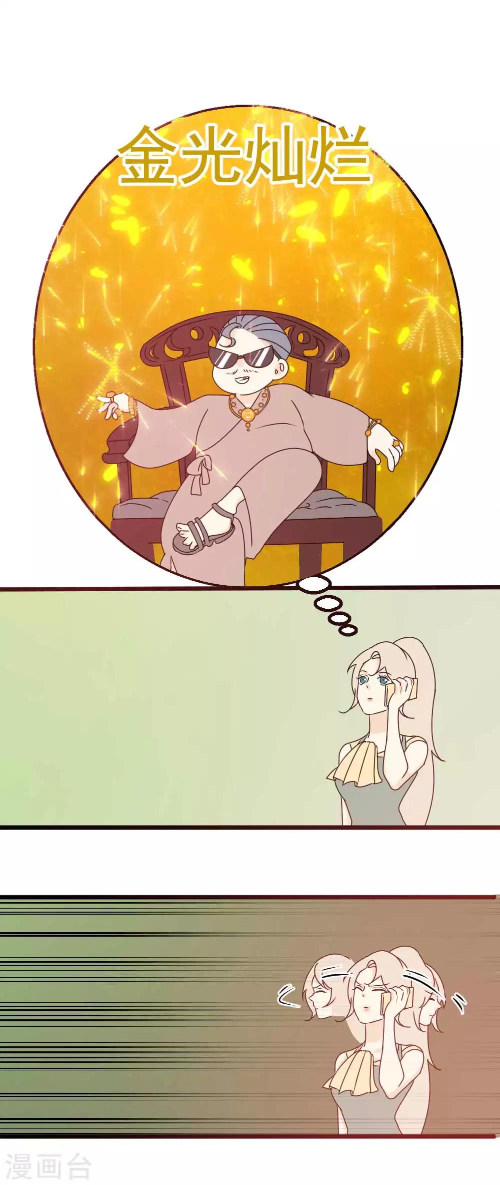 第56话 日记本-第57话