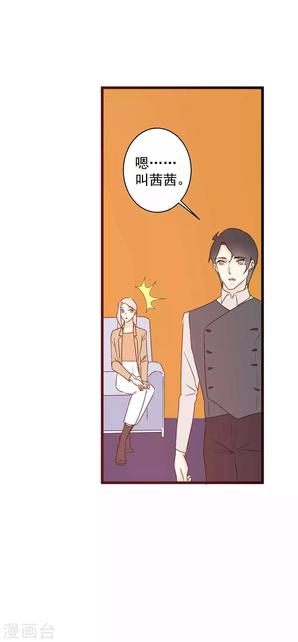 第60话 拥抱才算报答-第61话