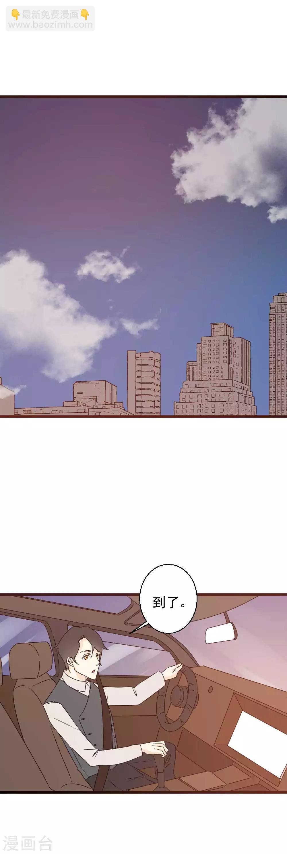 第60话 拥抱才算报答-第61话