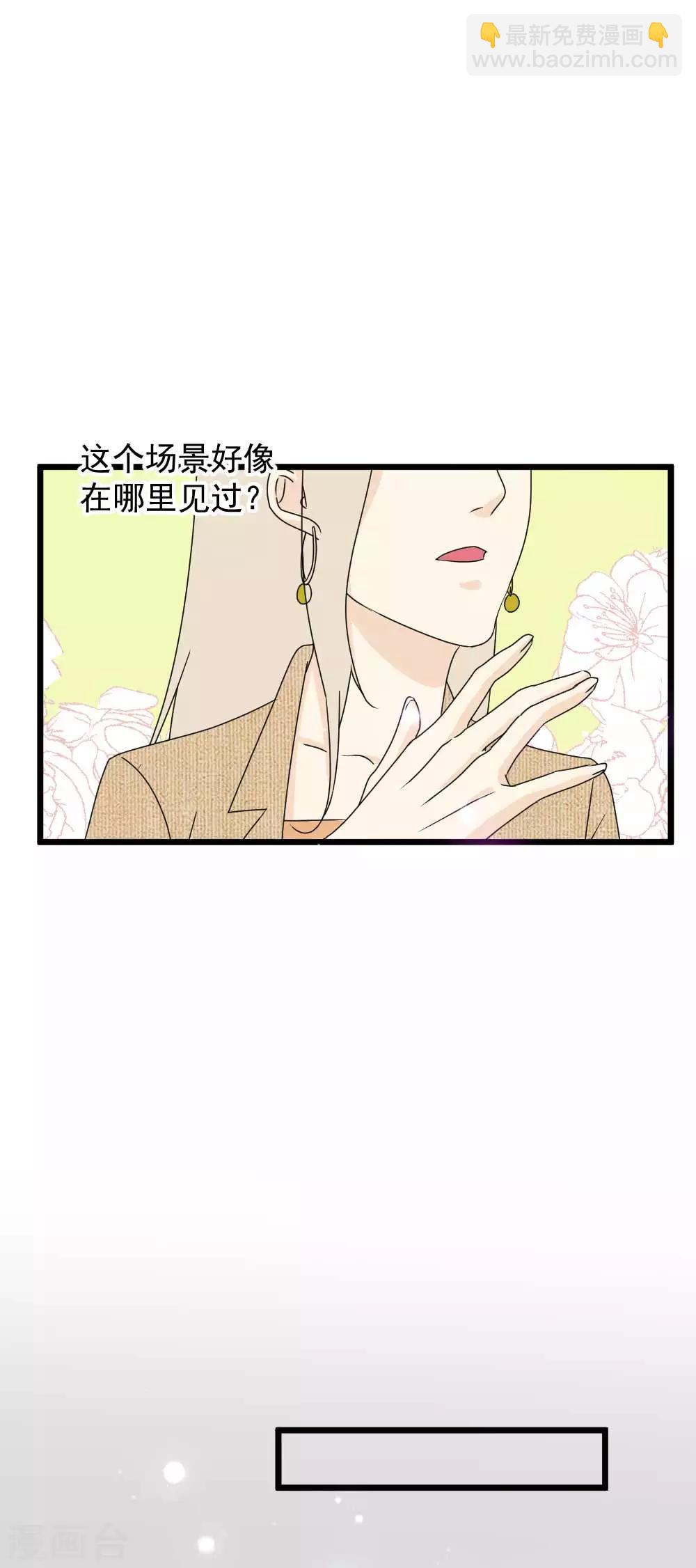 第60话 拥抱才算报答-第61话